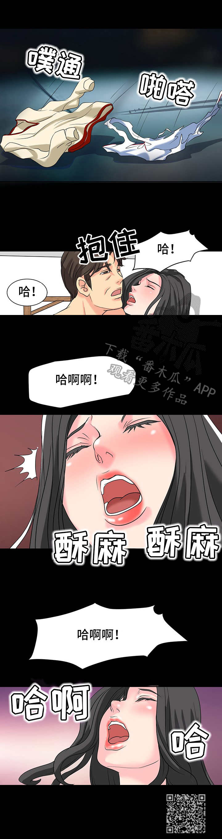 第14章：奖励8