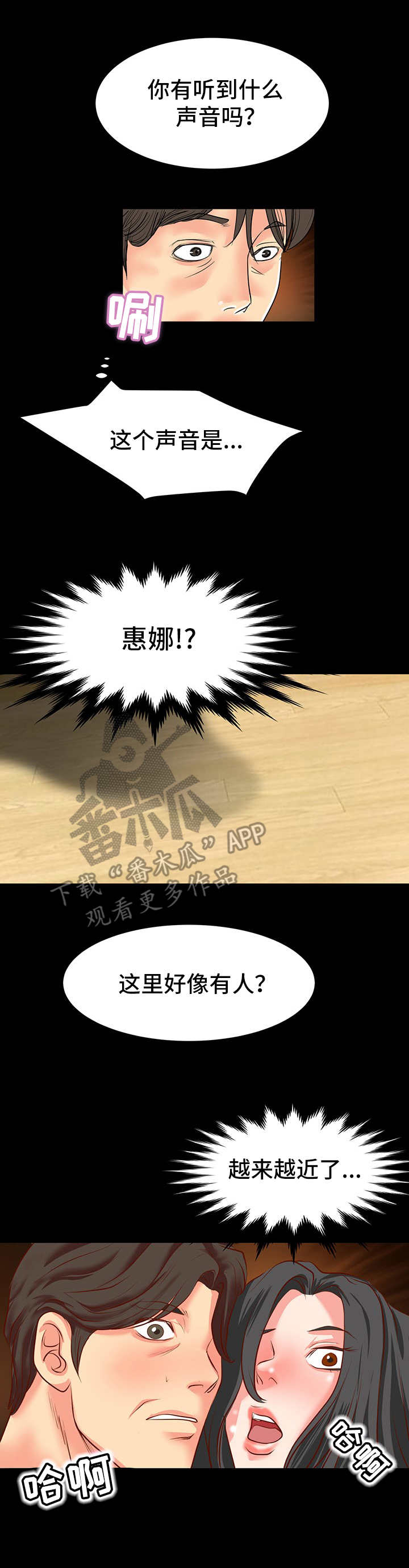 第15章：装神弄鬼0
