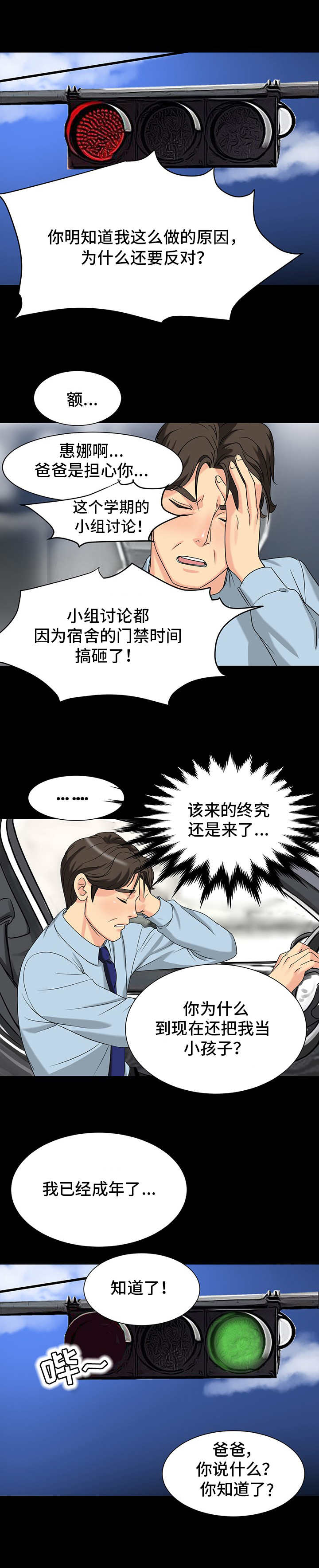 第3章：搬家5