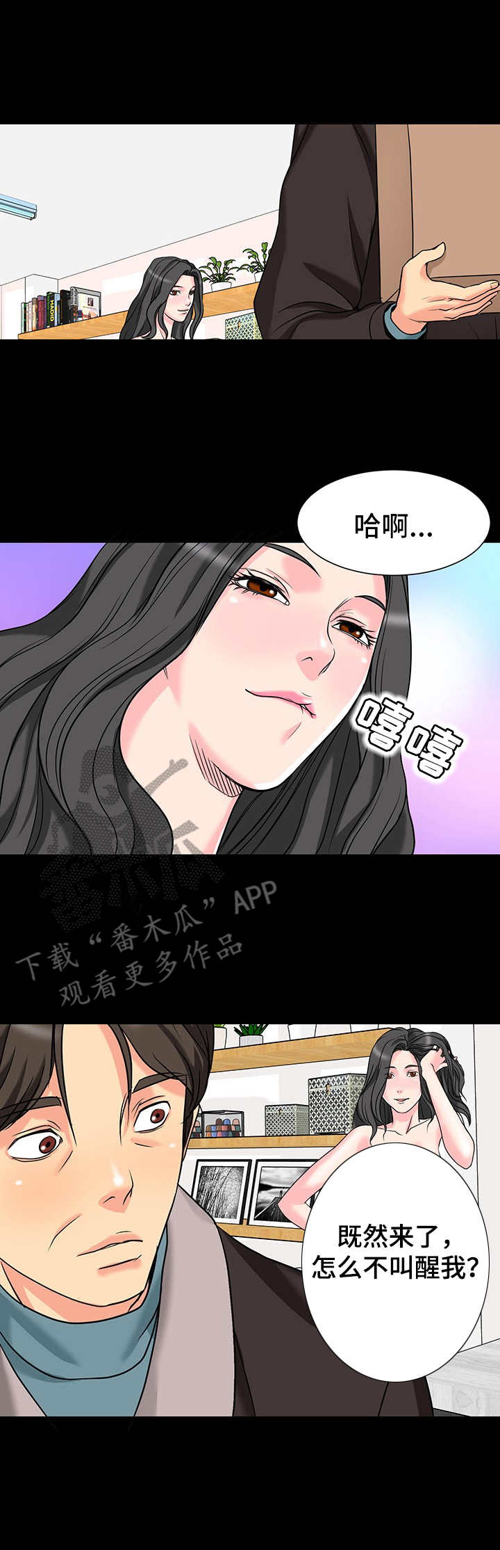 第6章：暗示1