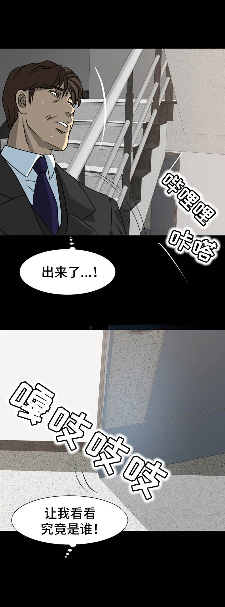 第25章：纠结3