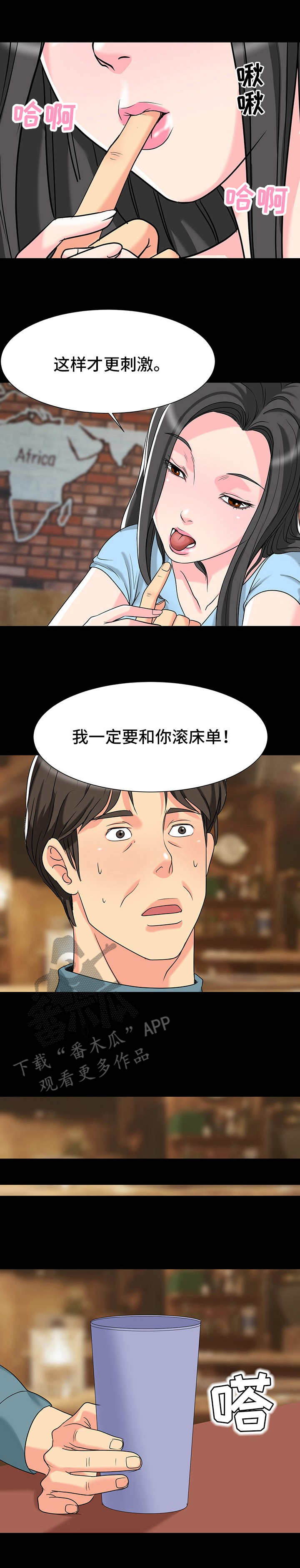 第9章：刺激0