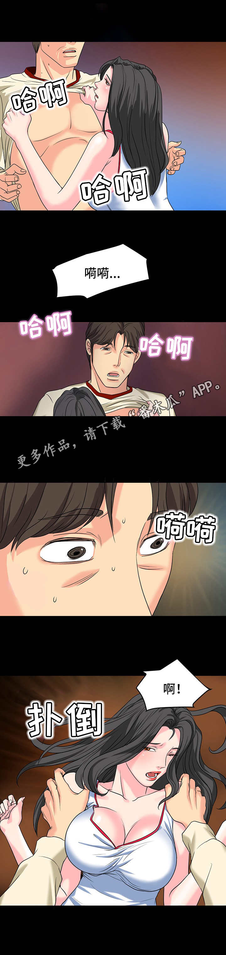 第14章：奖励7