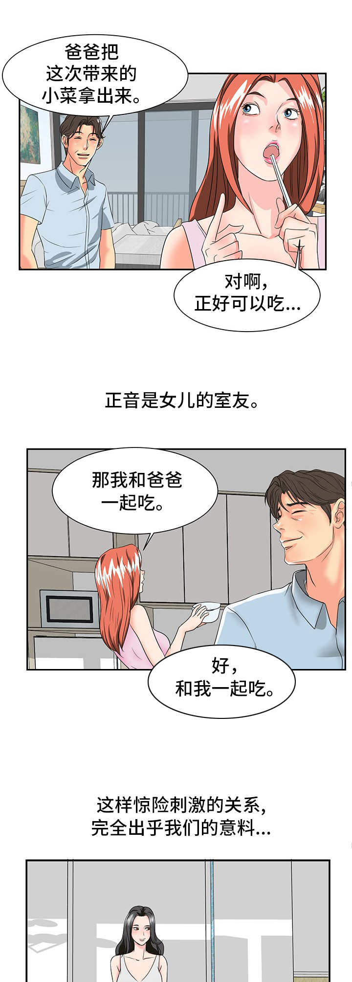 第3章：搬家0