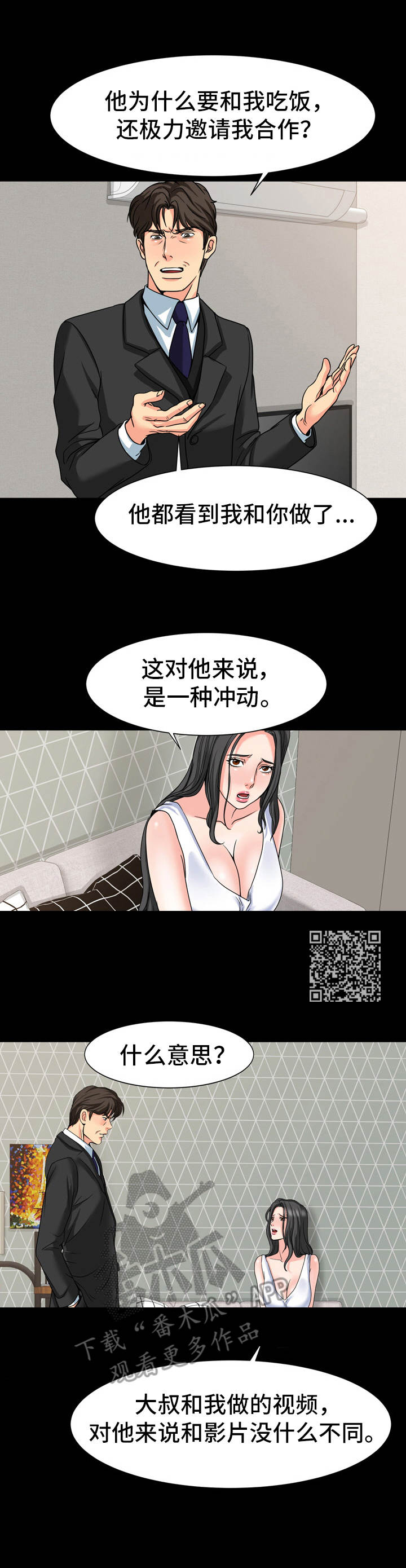 第27章：缘由5