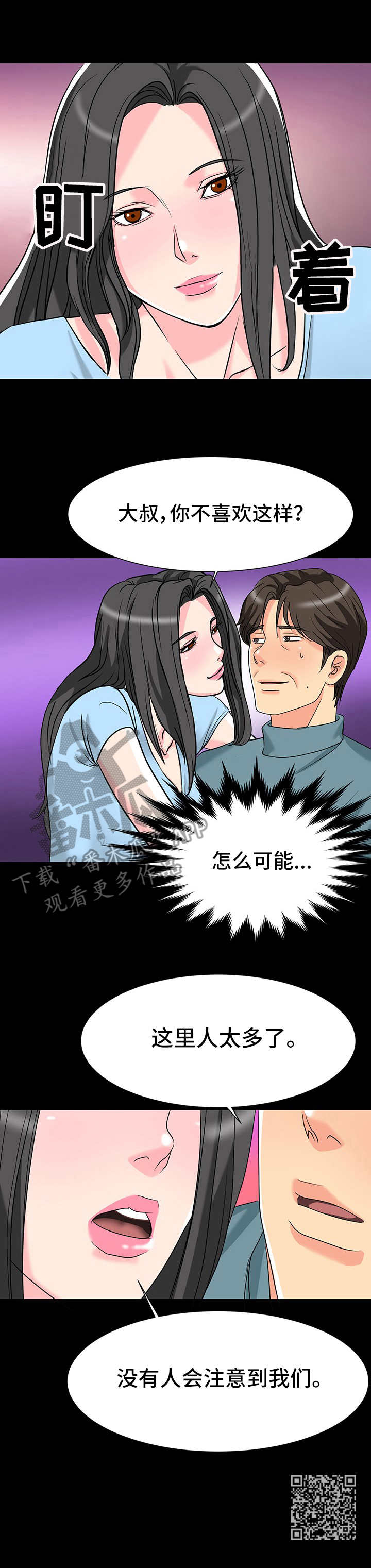 第9章：刺激8