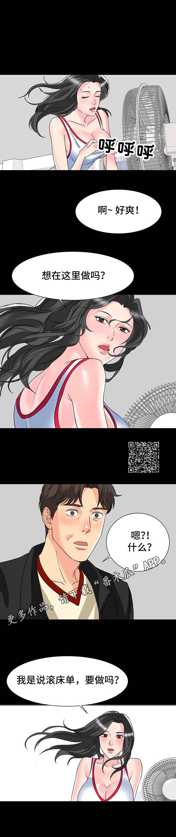 第14章：奖励4