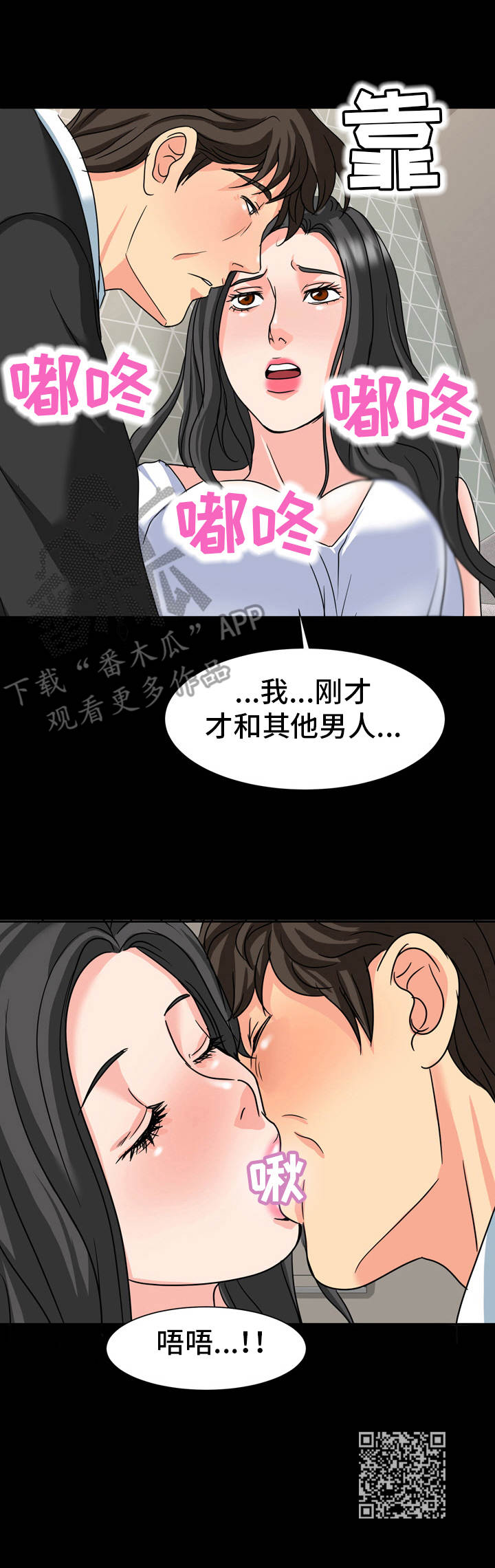 第27章：缘由9