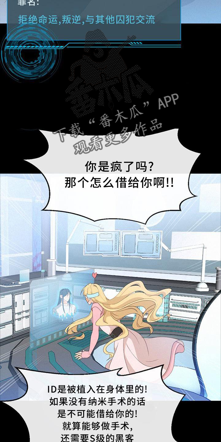 第48章：潜入5