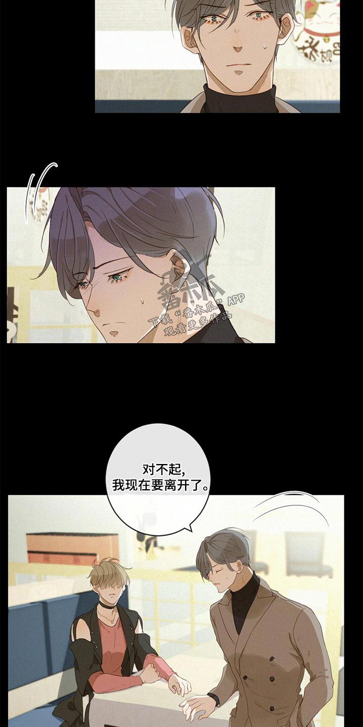 第29章：好感度1