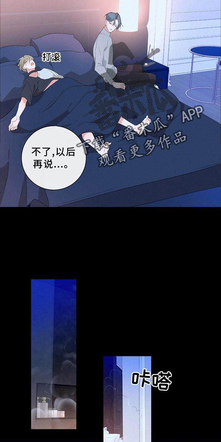 第47章：思索12