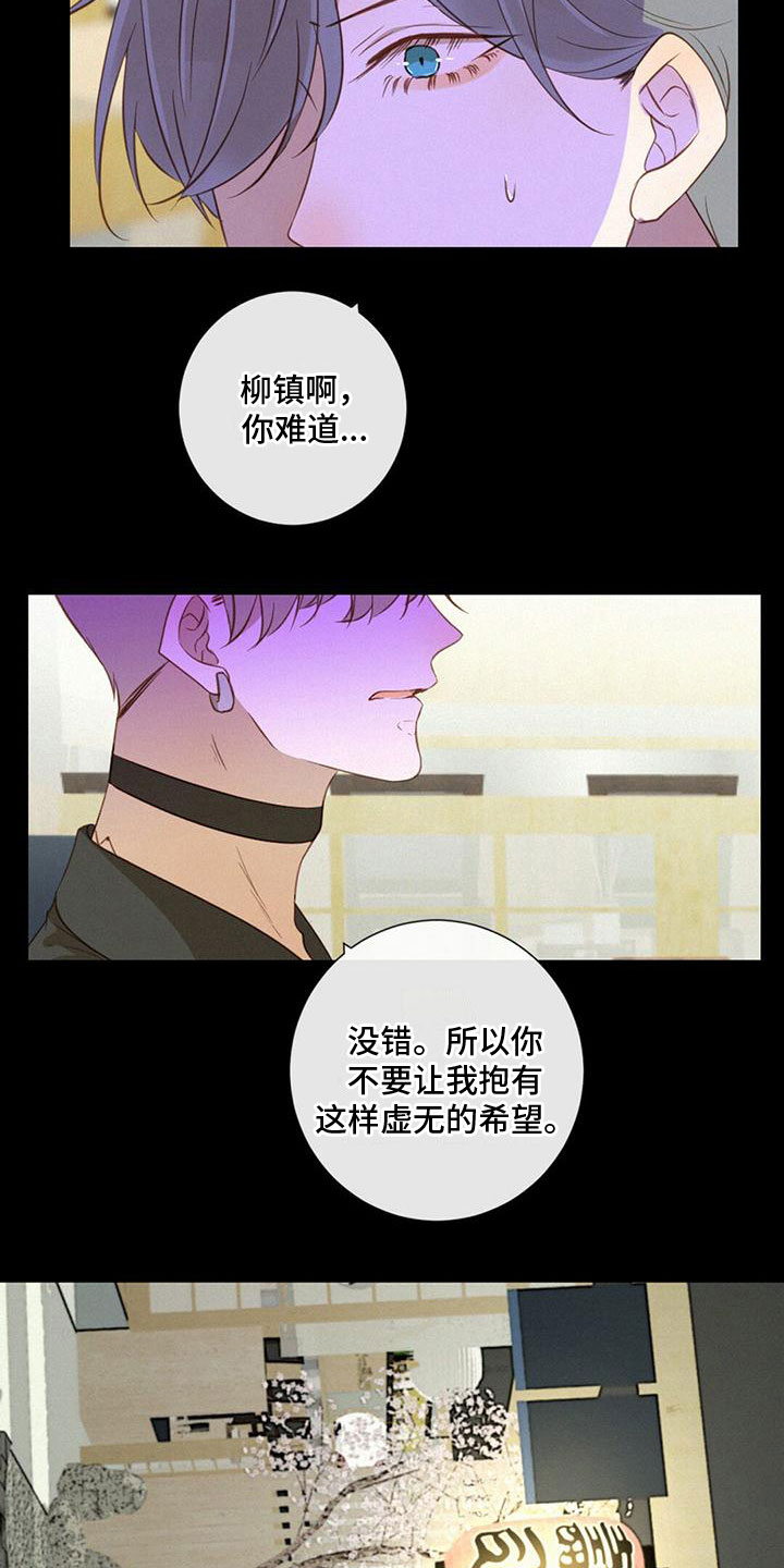 第28章：神秘男人9