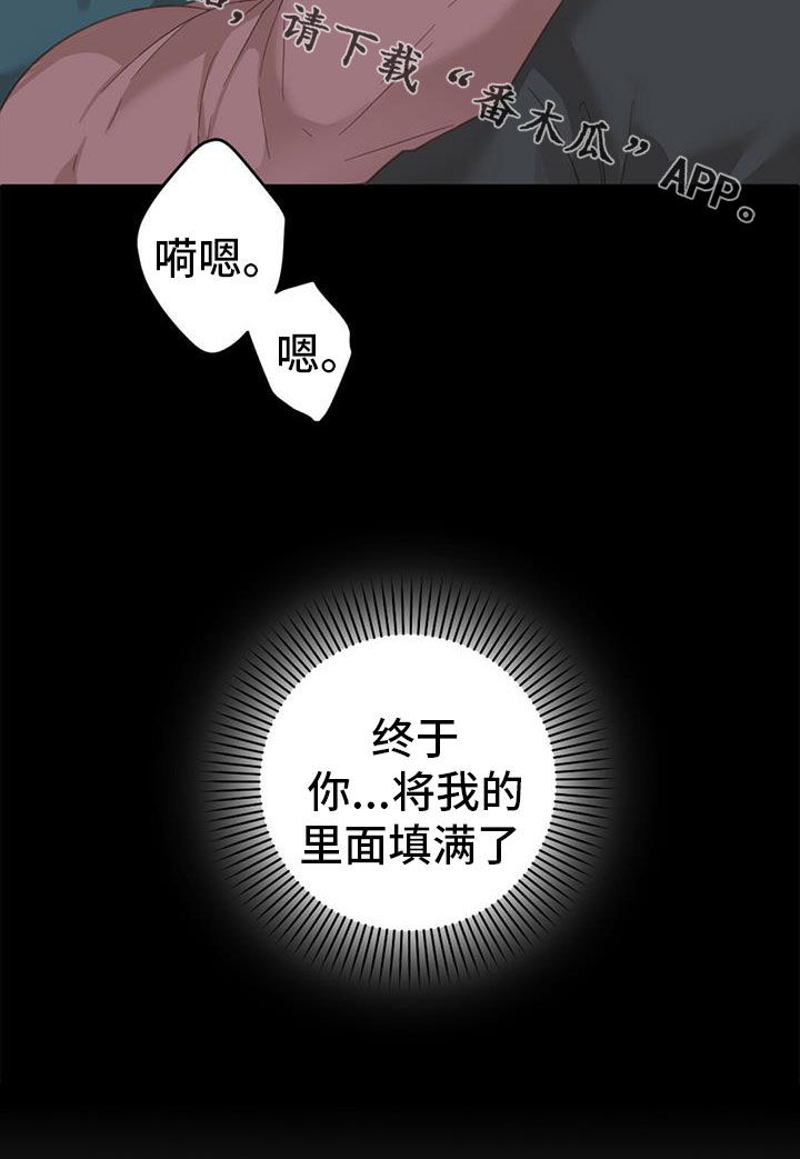 第79章：【番外】不试试吗42