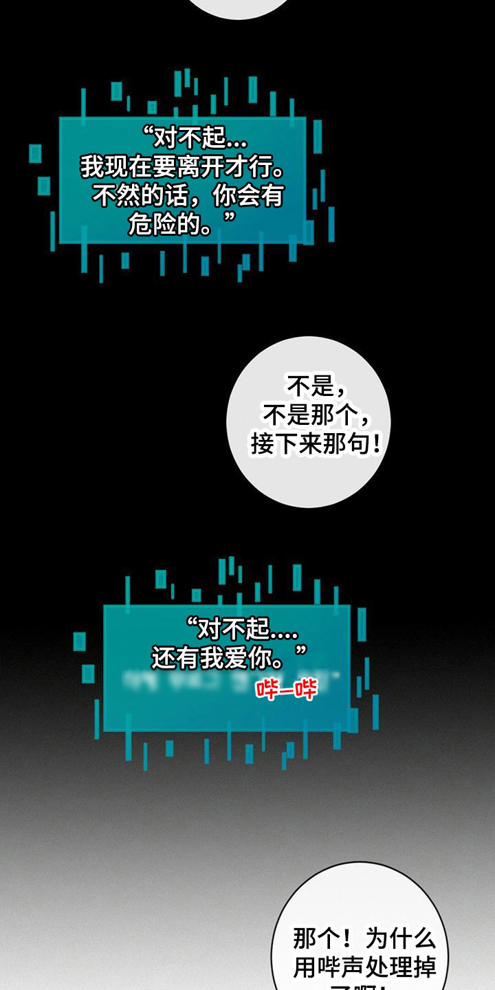 第17章：做饭5
