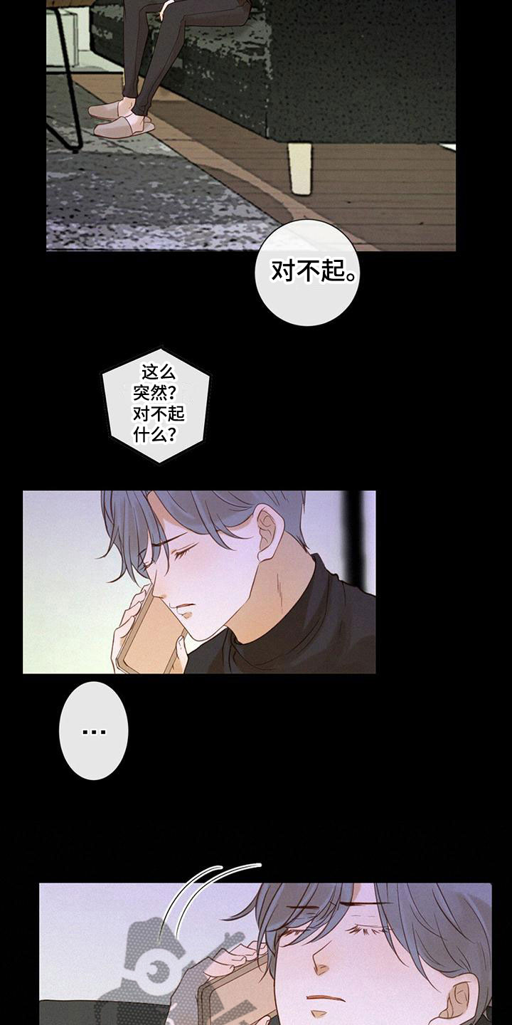第7章：解决问题4