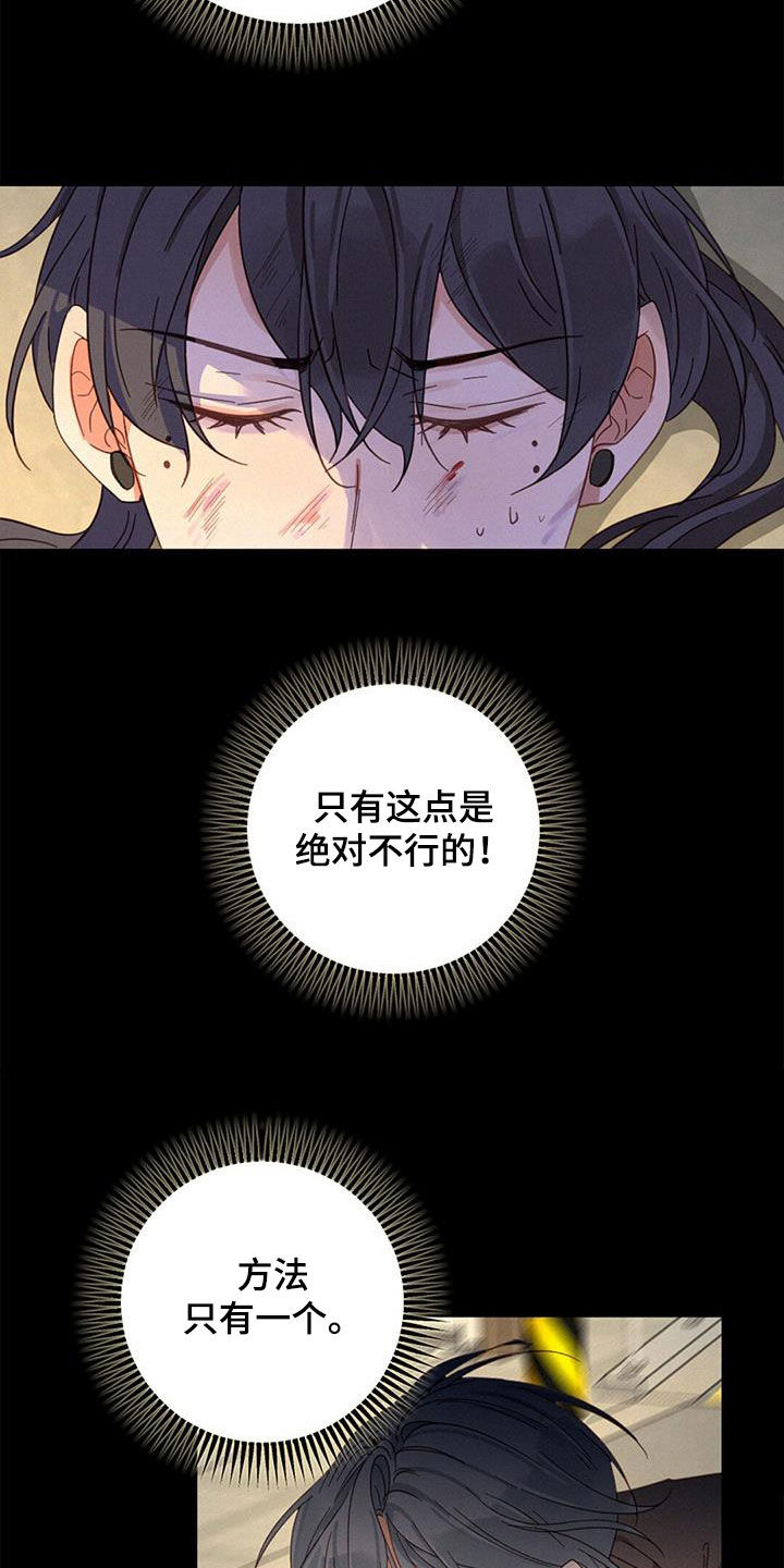 第71章：方法只有一个26