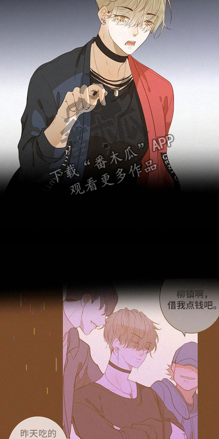第18章：做梦8