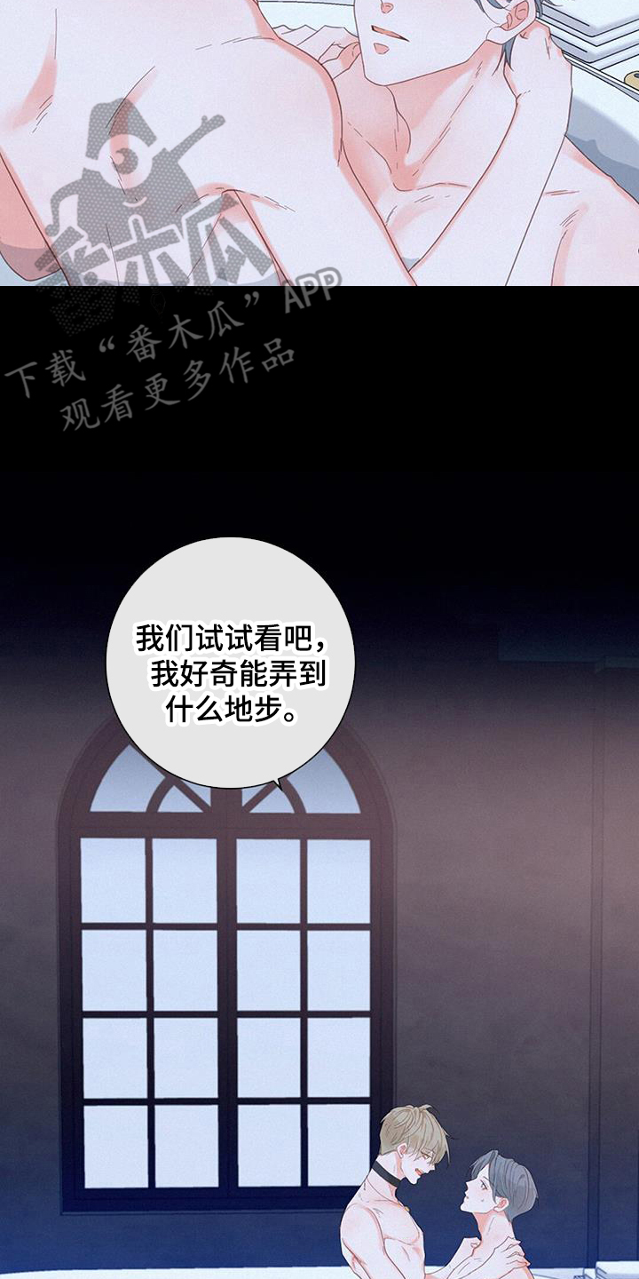 第55章：叫名字7