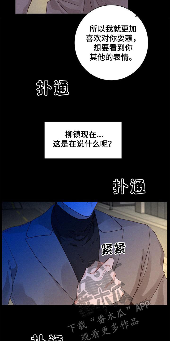 第72章：呼唤4