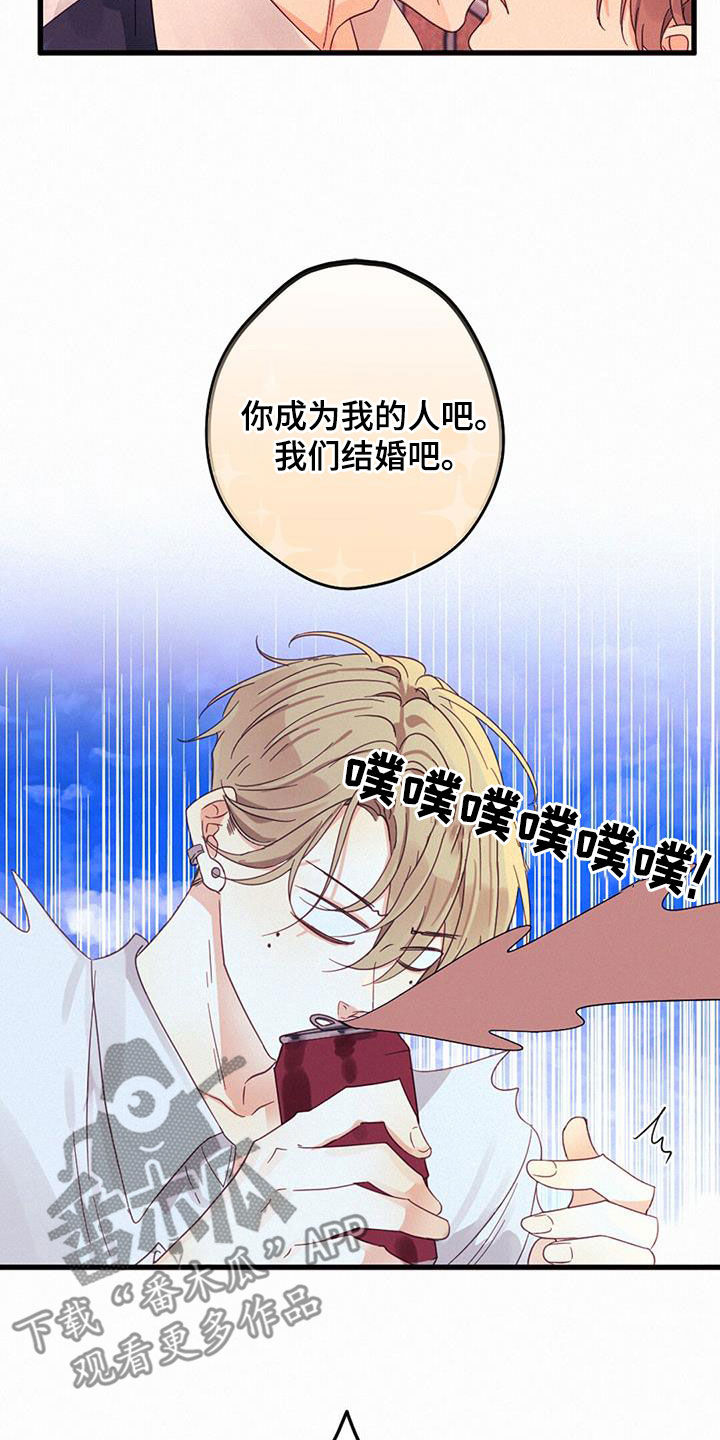 第73章：找回记忆9