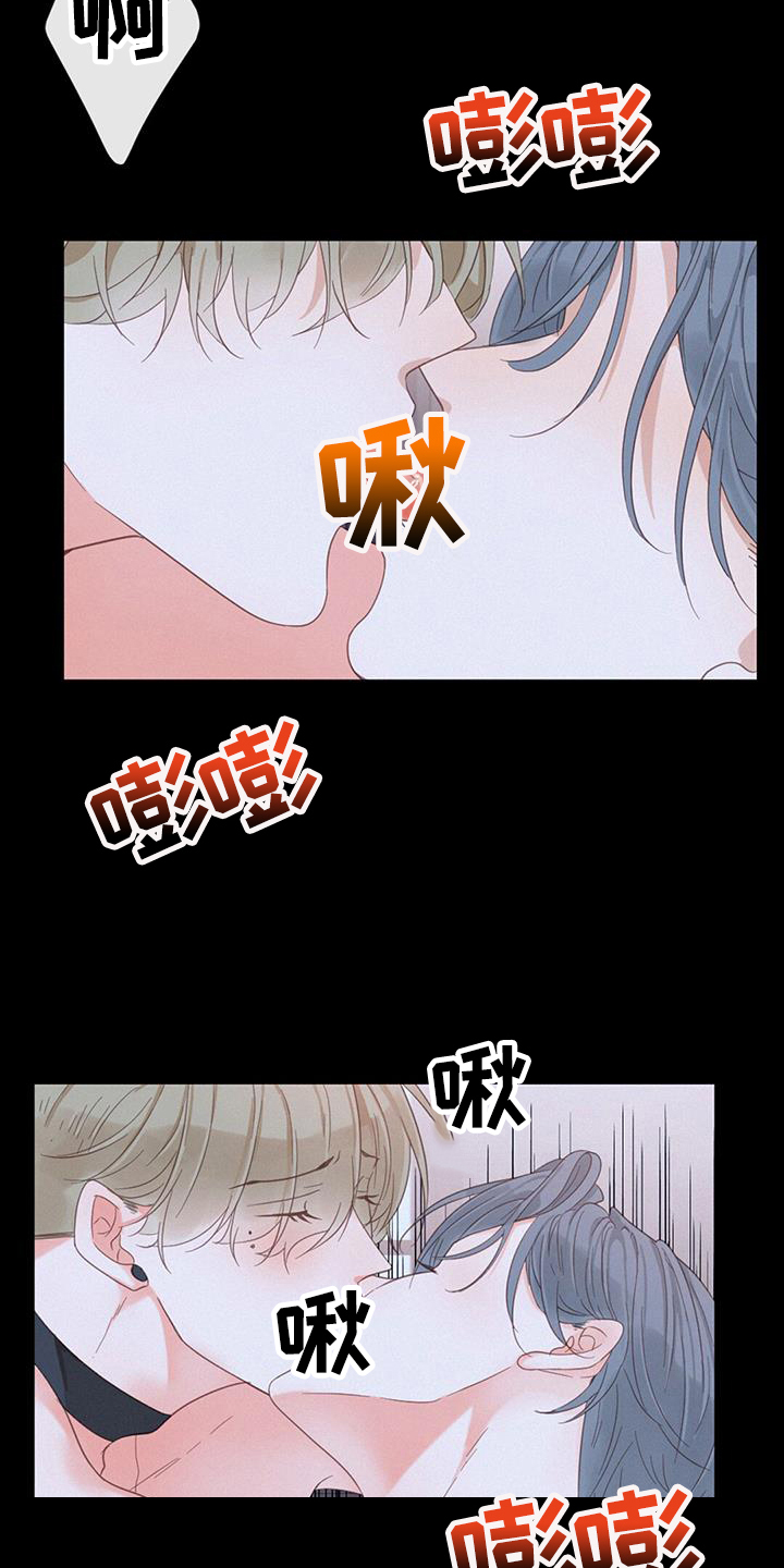 第55章：叫名字3