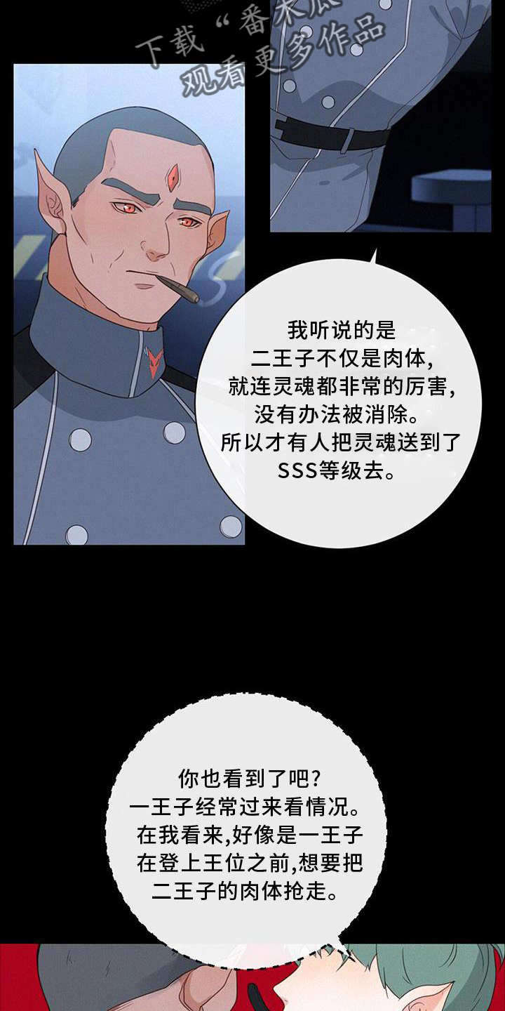 第49章：感觉6