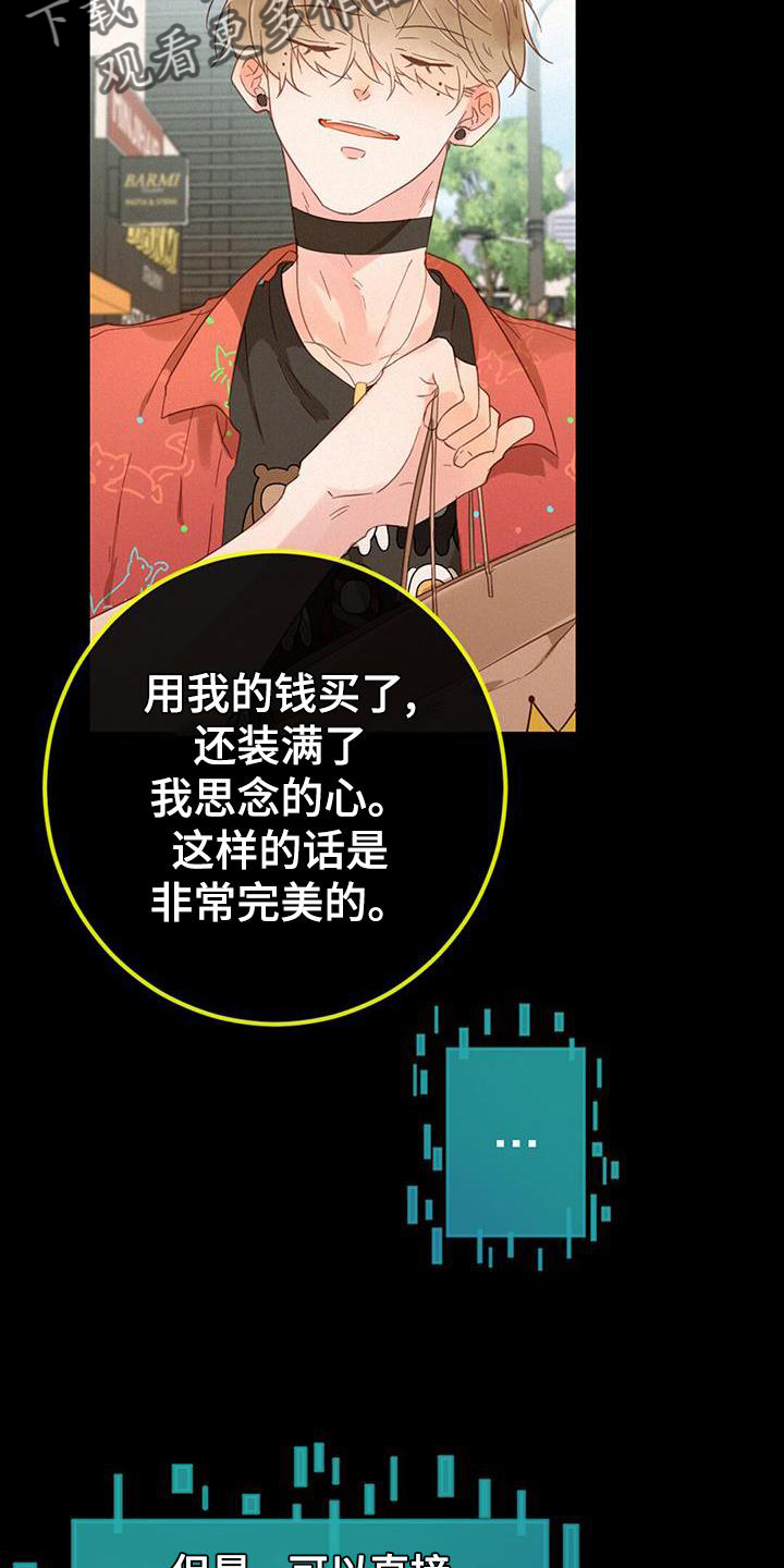 第58章：抓捕7