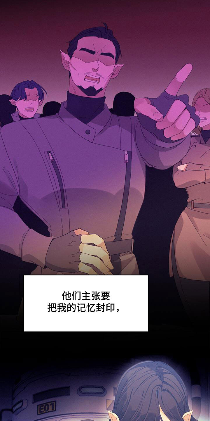 第78章：【番外】久违4