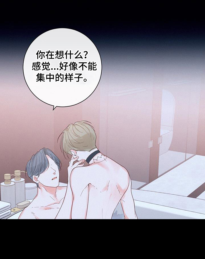 第54章：嘴真甜8