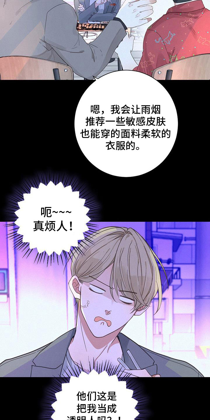 第67章：虐狗4
