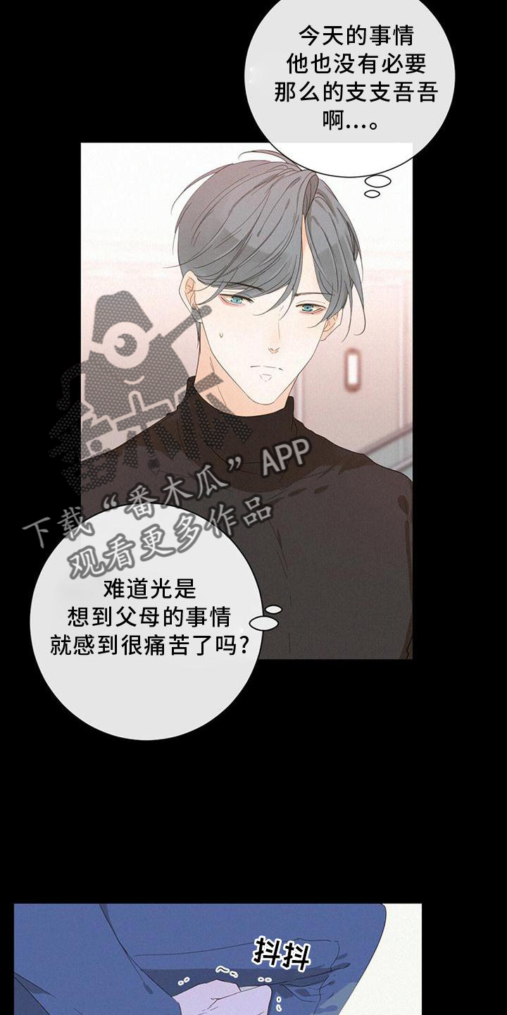 第36章：爆发5