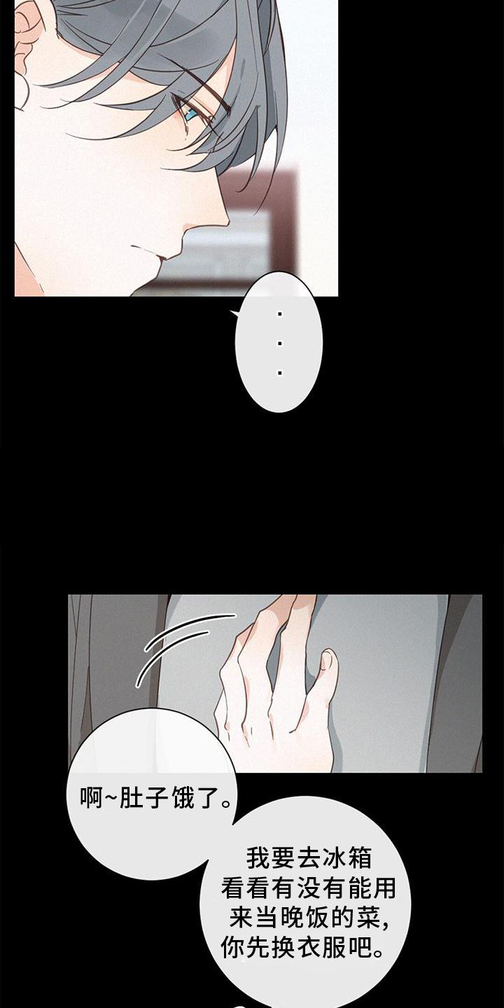 第45章：梦9