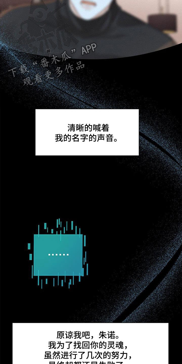 第76章：确认一下（第一季完结）11