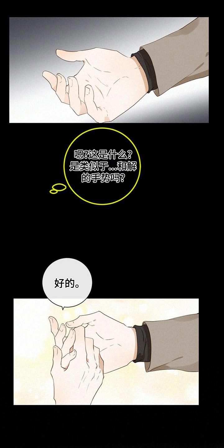 第33章：爷爷7