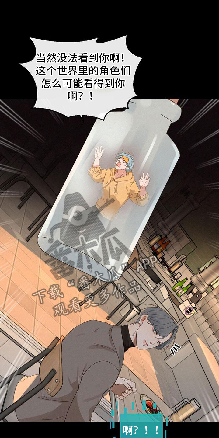 第68章：看得见14