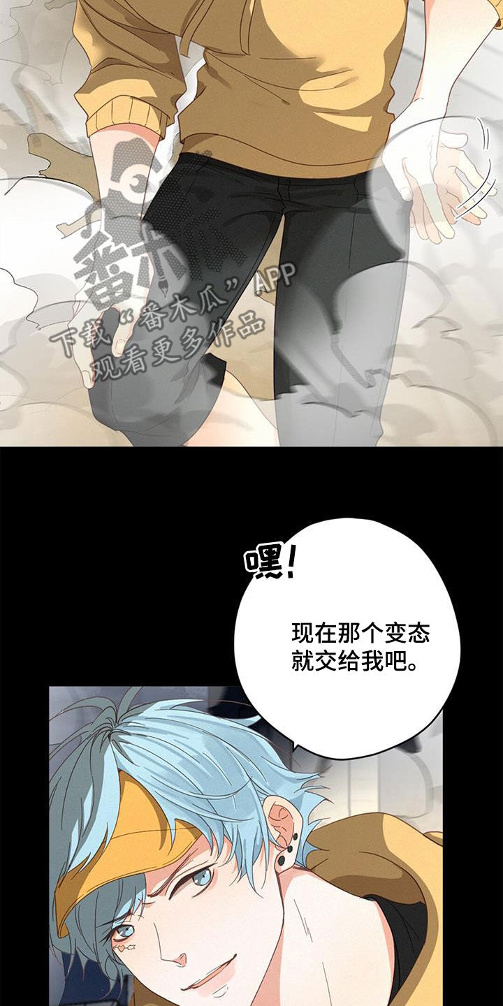 第74章：阻止23