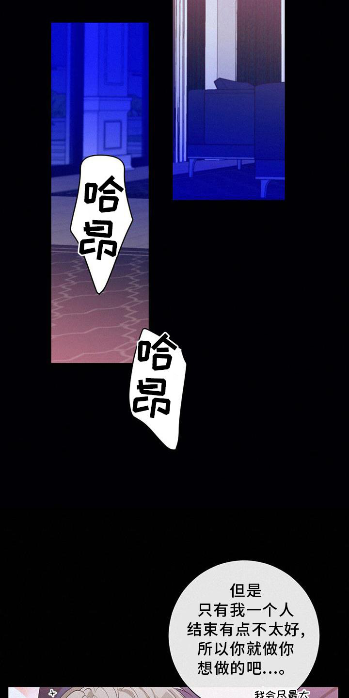 第47章：思索8