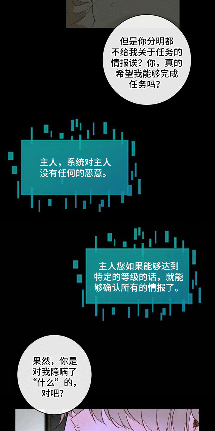 第13章：醉酒15