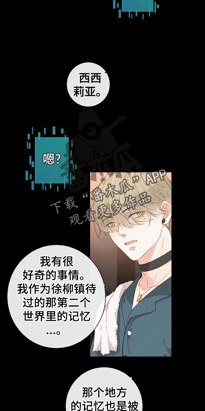 第53章：记忆15