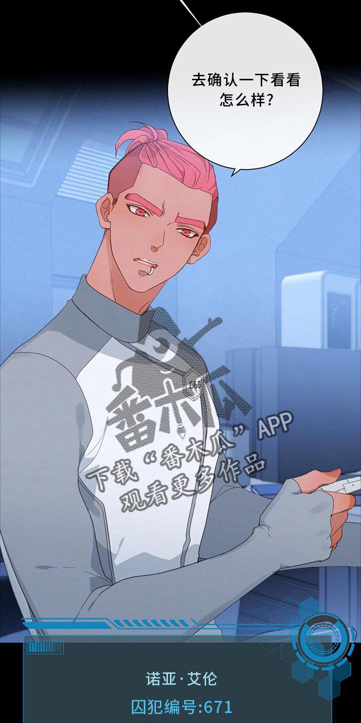 第49章：感觉21
