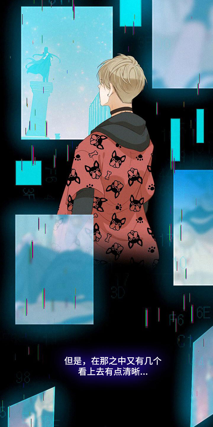 第25章：失落1