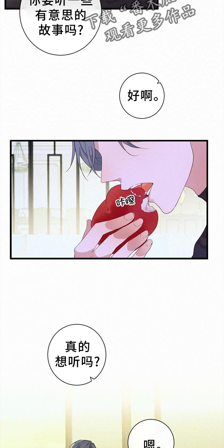 第56章：问题2