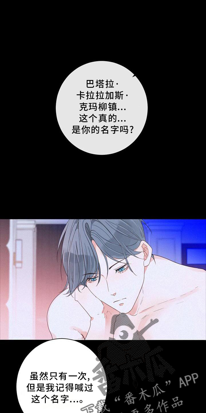 第47章：思索17