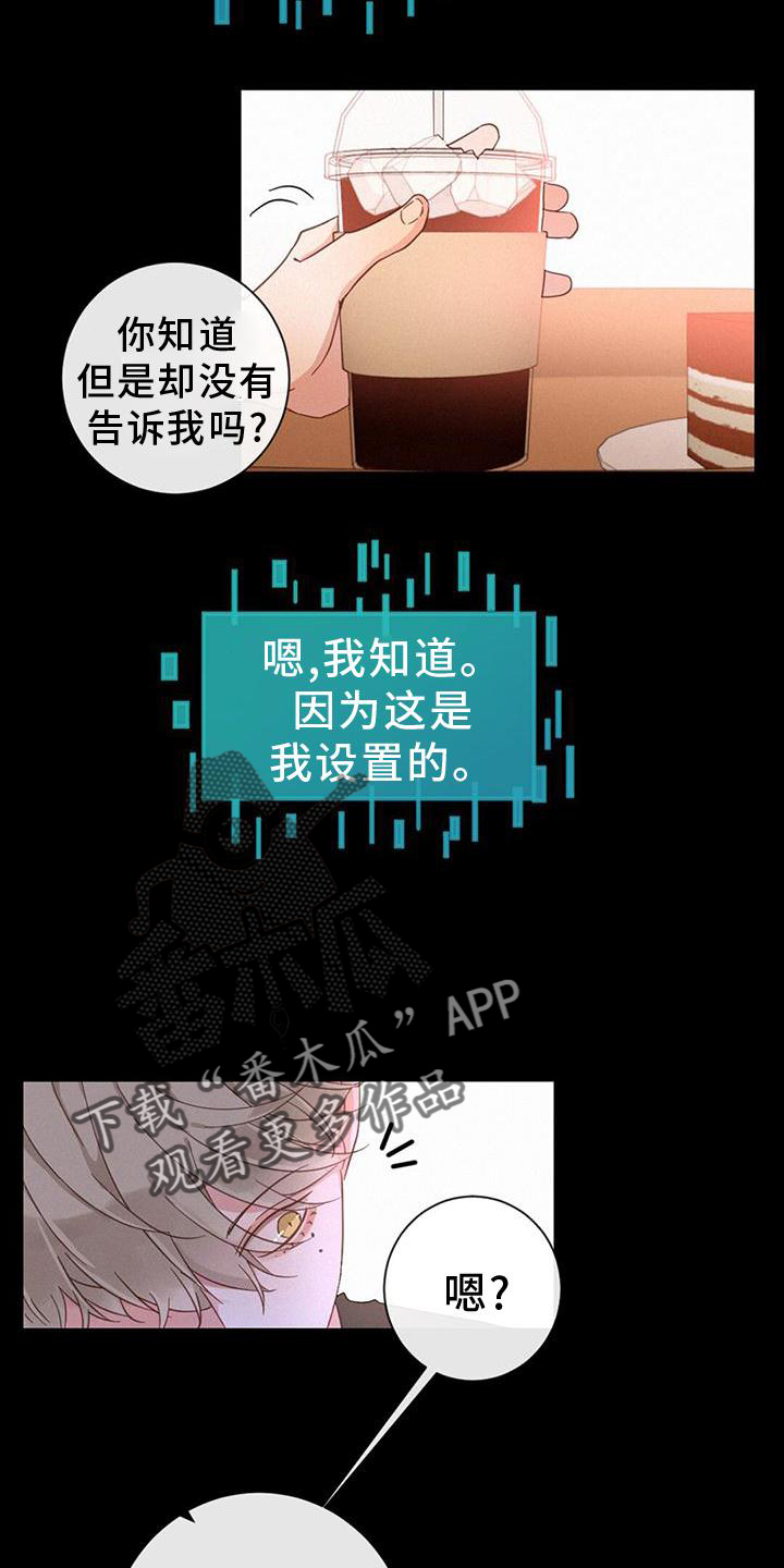 第57章：设置23