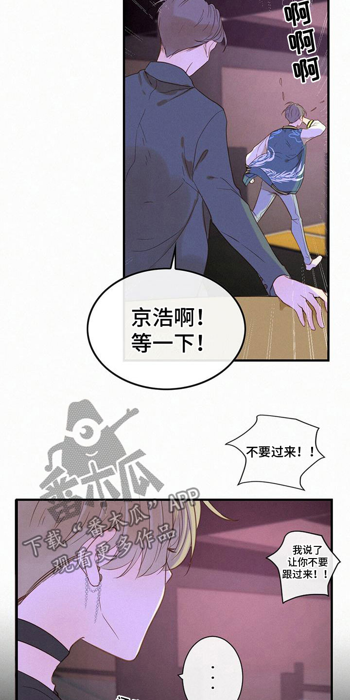 第9章：太坏了5
