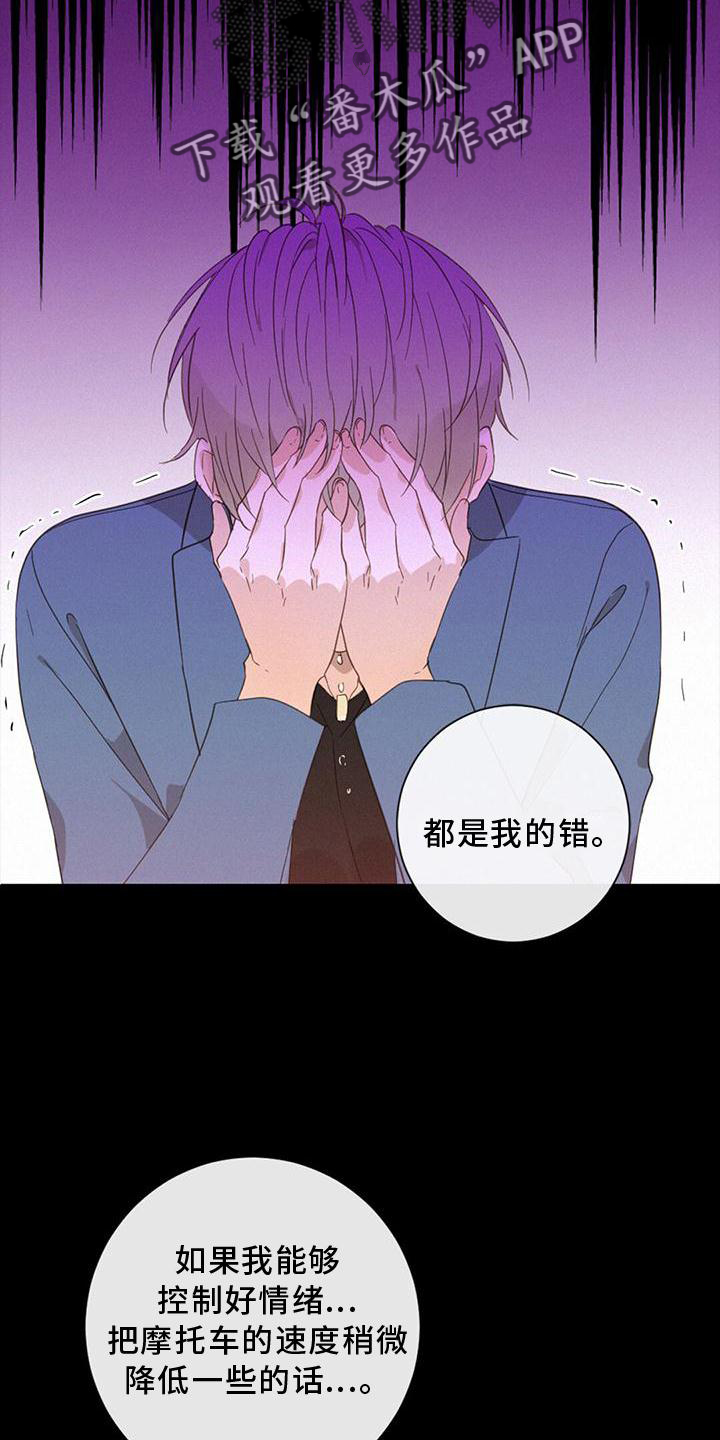 第37章：真相13