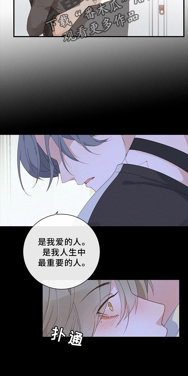 第46章：扯平3