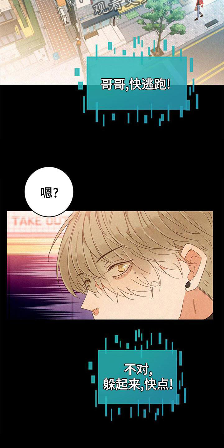 第58章：抓捕19