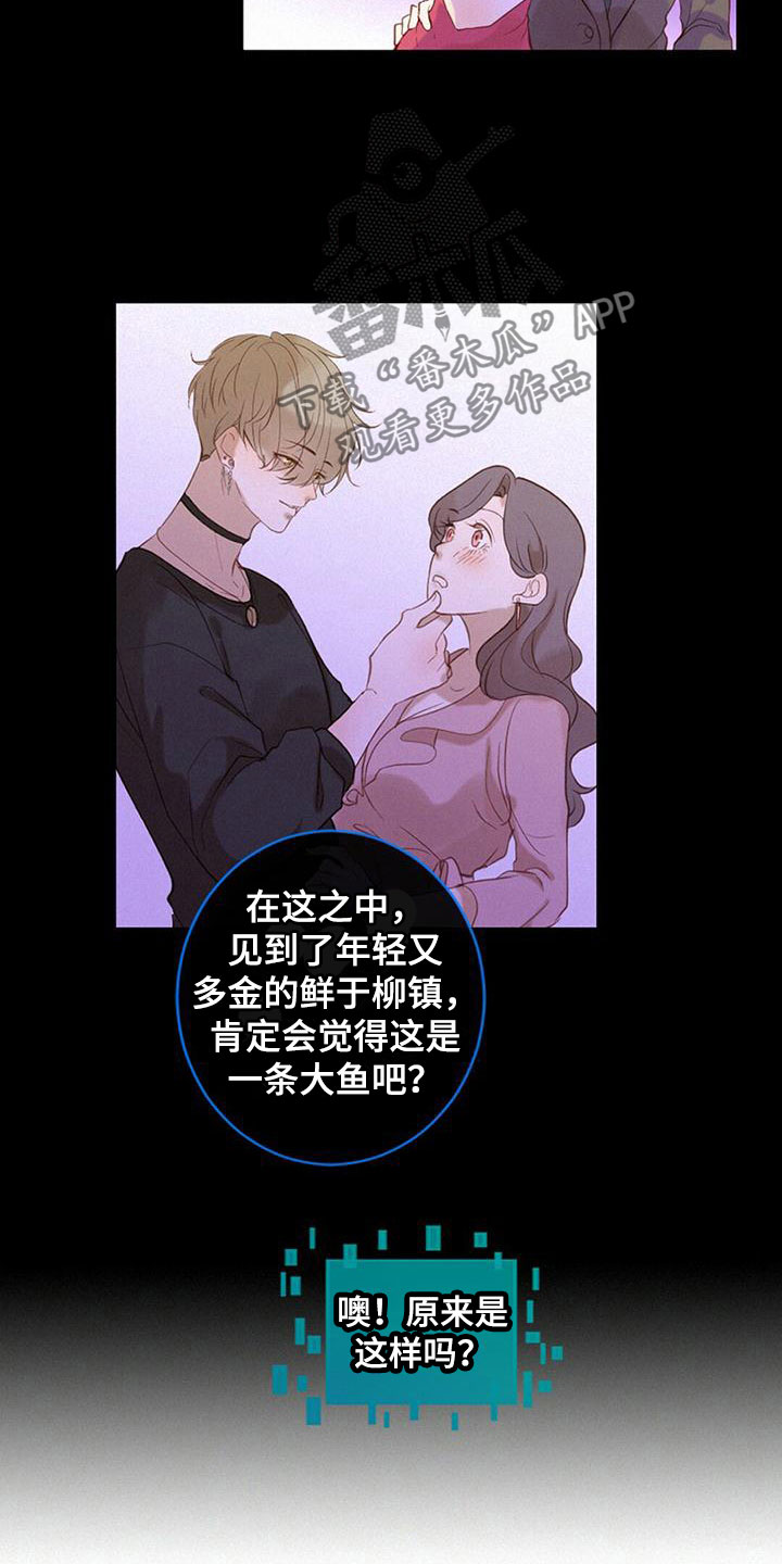 第7章：解决问题12