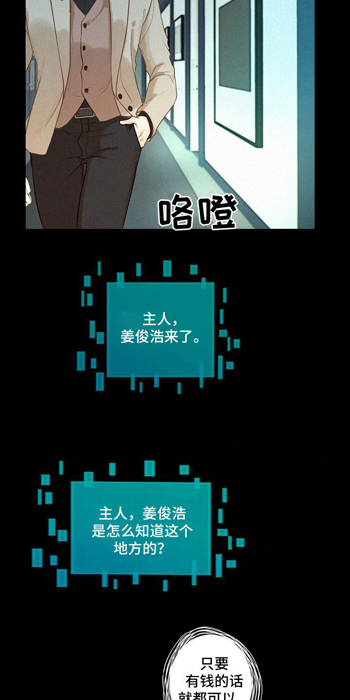 第3章：祝你好运10